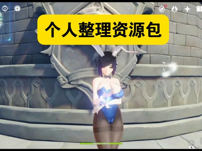 原神18mod破解版无限体力游戏截图