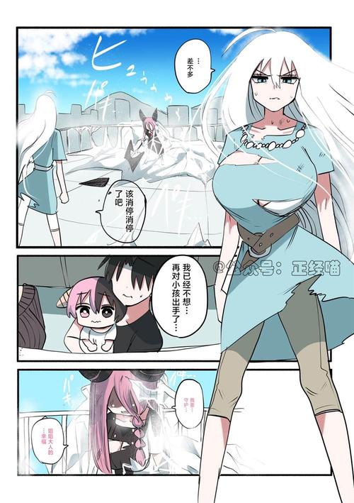 冰氪漫画官网版