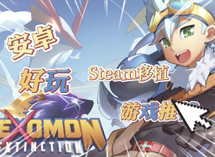 NTRMAN安卓手游安卓版游戏截图