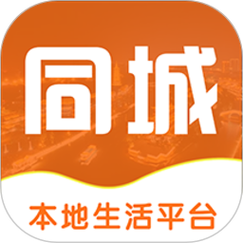 同城信息app游戏截图