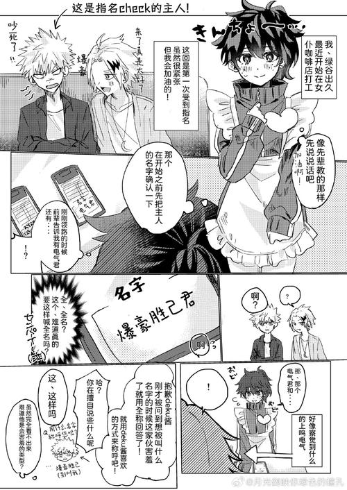 hanime1dotme免广告破解版游戏截图