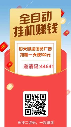 数据录入赚钱平台去广告破解版升级游戏截图