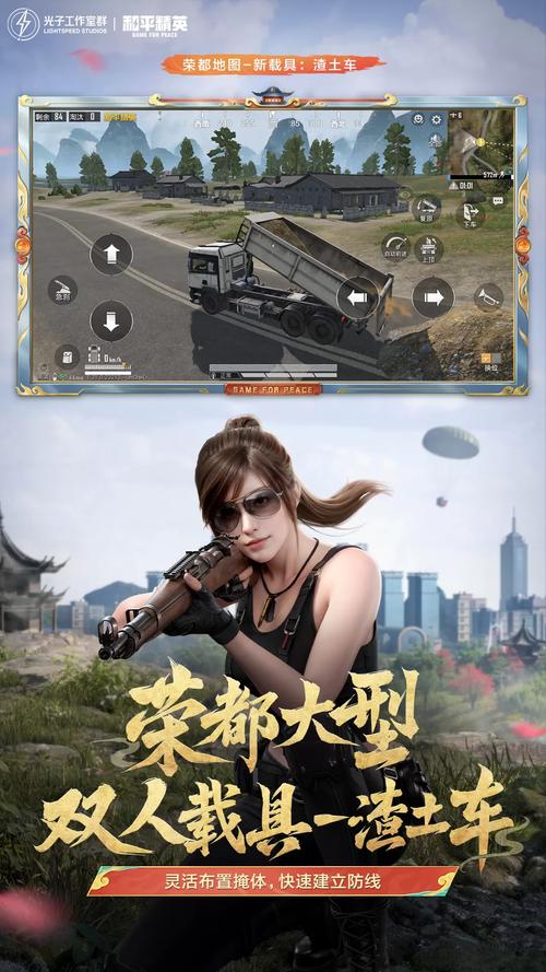 和平精英散人模拟器手机版