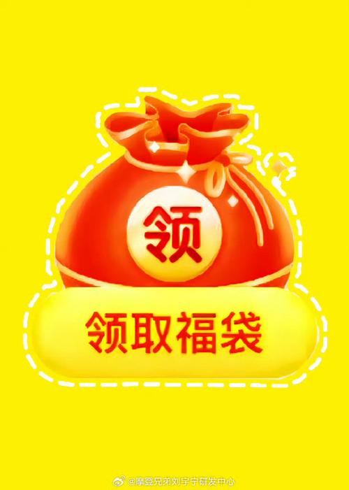 抢福袋红包神器游戏截图