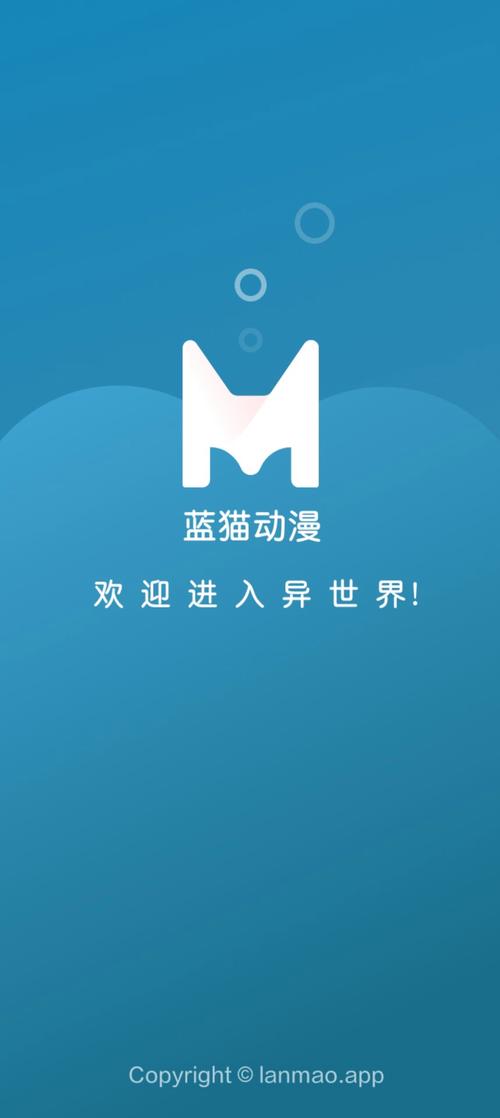 MiFun动漫安装正版游戏截图