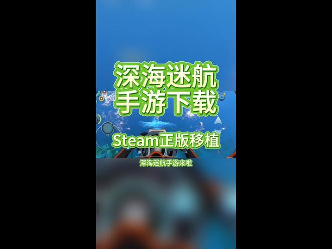 steam手游移植无限制永久免费