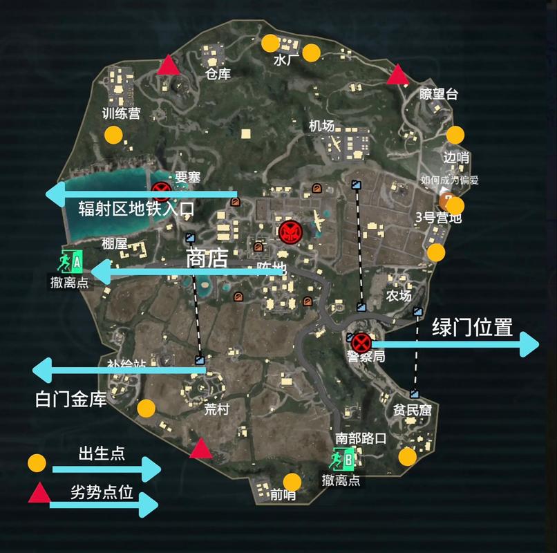 pubg地铁逃生模式