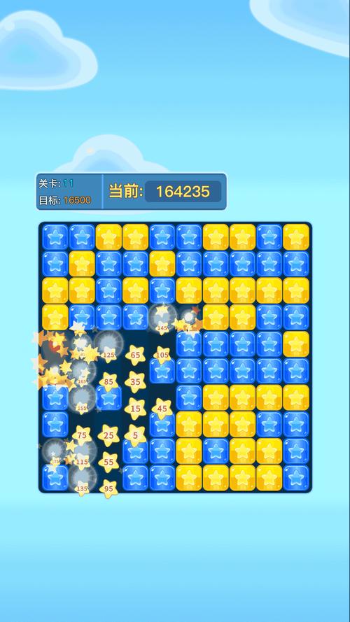 轻松消消乐红包版