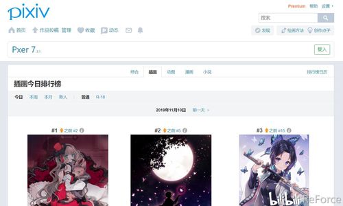 p站浏览器官方版