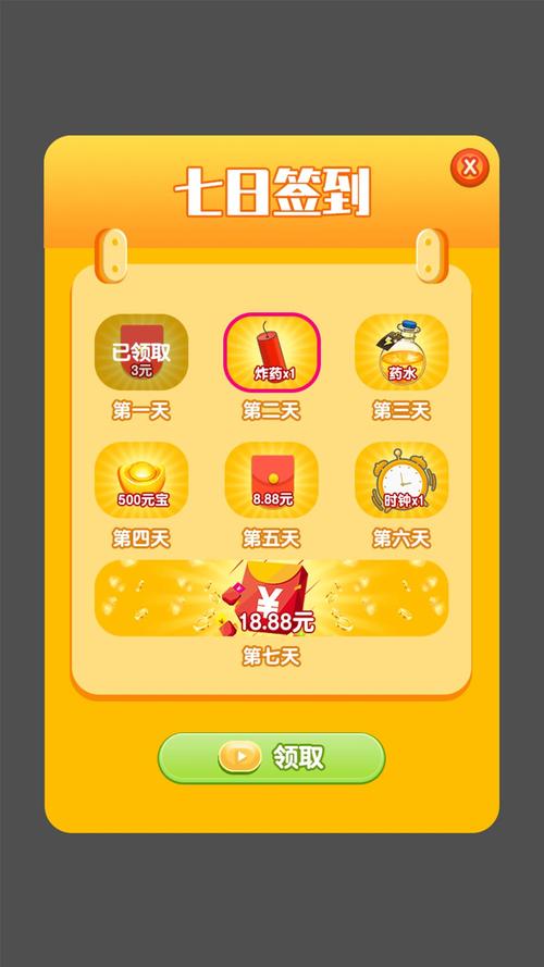 开心鼠转盘红包版