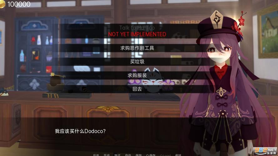 可莉的恶作剧游戏安卓版