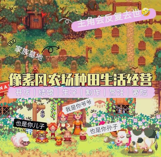 669acgc桃子移植最新版破解游戏截图