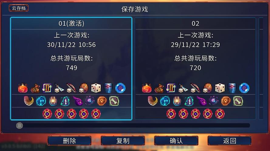 重生细胞内置修改器