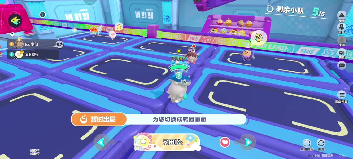 小白蛋仔内置辅助器正版