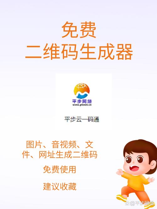 三岁激活码生成器2022官方最新版游戏截图