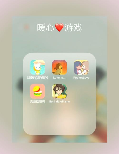 桃子移植100款黄油游戏直装手机在线观看游戏截图