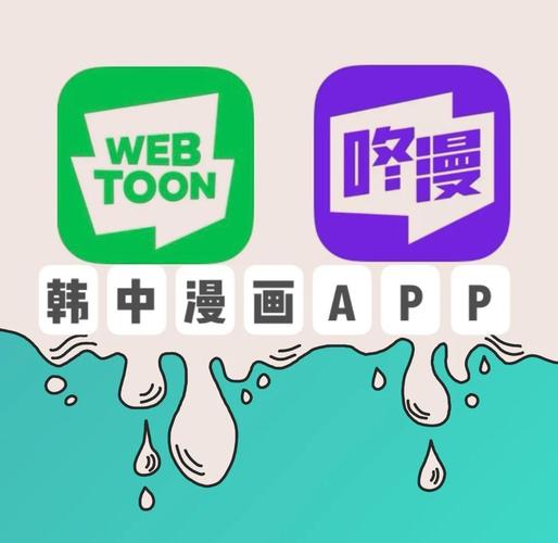 韩漫驿站游戏截图