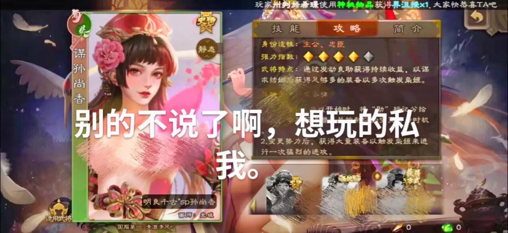 三国杀滑稽去衣版