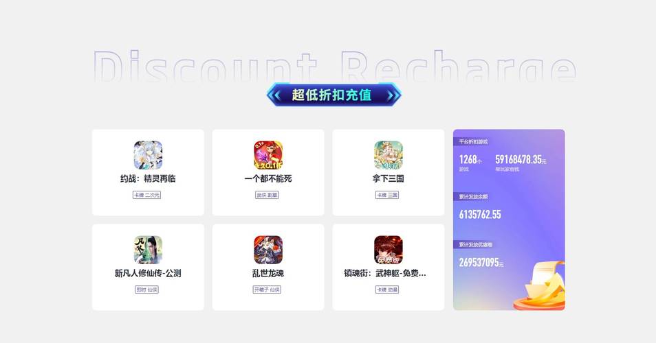 游戏最全的变态游戏盒子