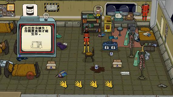 60秒避难所内置菜单修改器60Seconds解锁版游戏截图