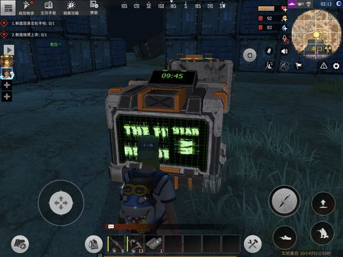 文明重启透视穿墙辅助无限时间版