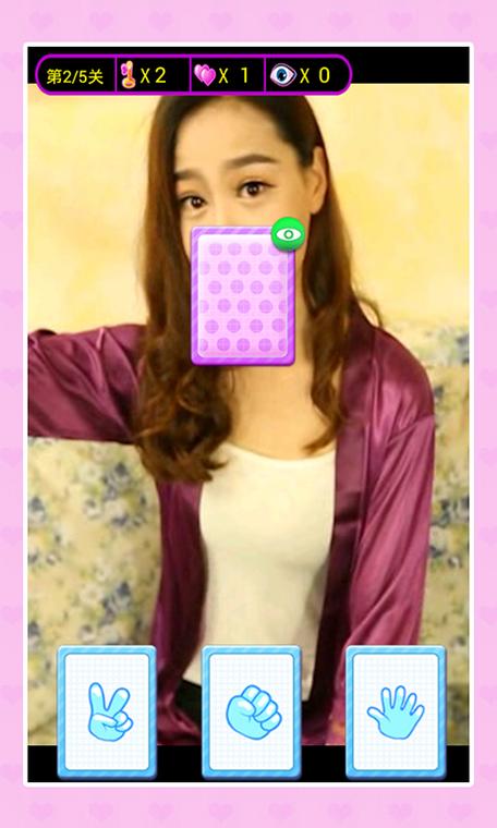 和美女猜拳游戏最新版免费安装给力版