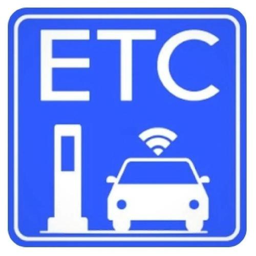 etc官方网站加速永久游戏截图