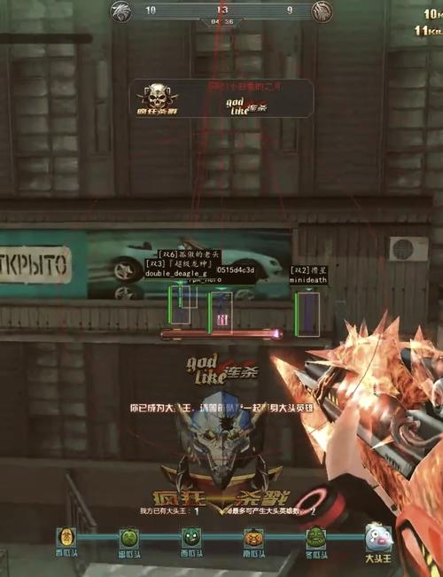 生死狙击自动瞄头辅助去广告版