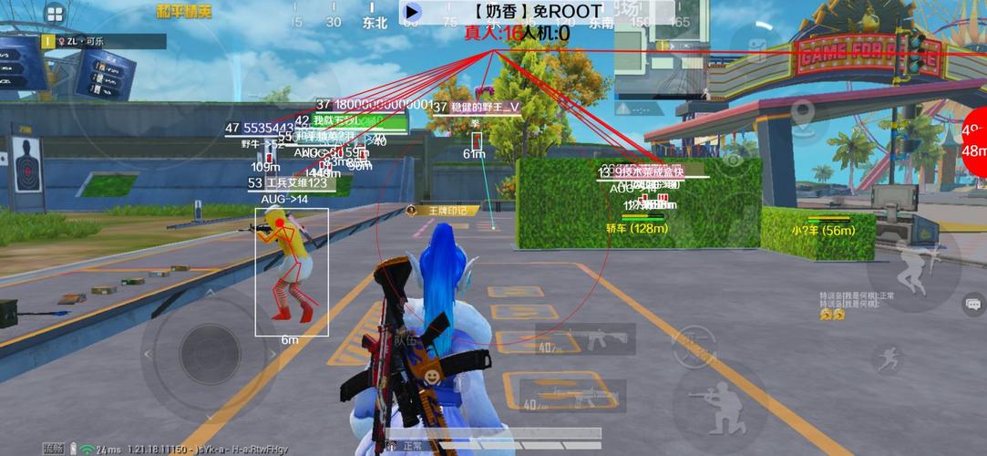 和平精英火焰鸟直装透视自瞄解锁全部书源赚红包版游戏截图