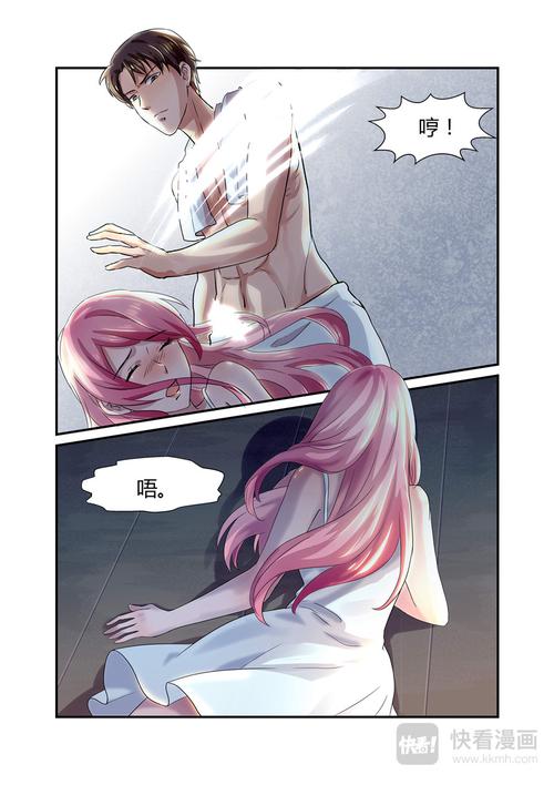 快看免费漫画大全