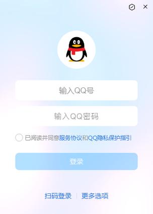 QQ输入法2024最新版本安装