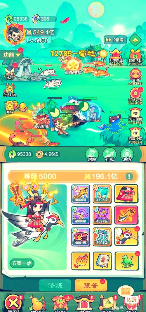 小小英雄开挂版内置修改器游戏截图