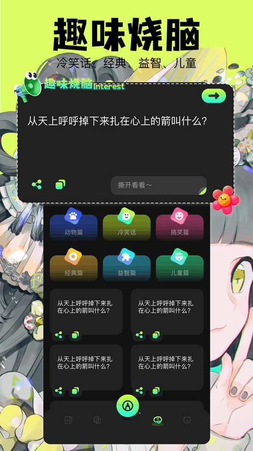 jmcmoic最新版高清版