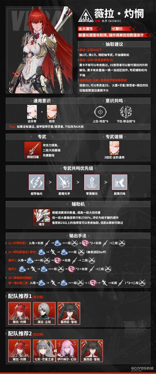 战双帕弥什脚本辅助无删减福利版