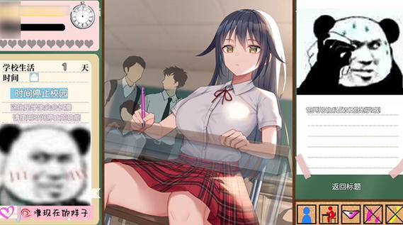 时间停止校园完美版