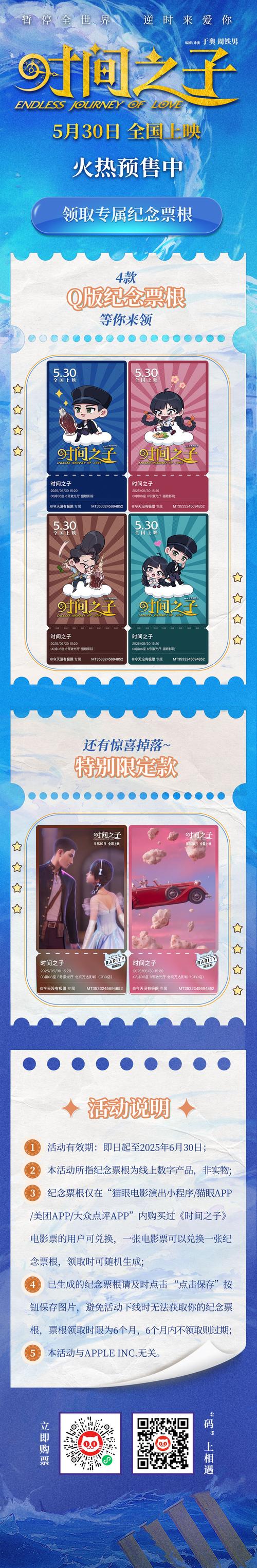 时间停止男子的寿命之旅安卓像素解锁全部书源游戏截图