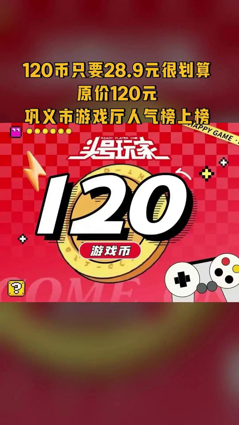 头号大玩家红包版新版