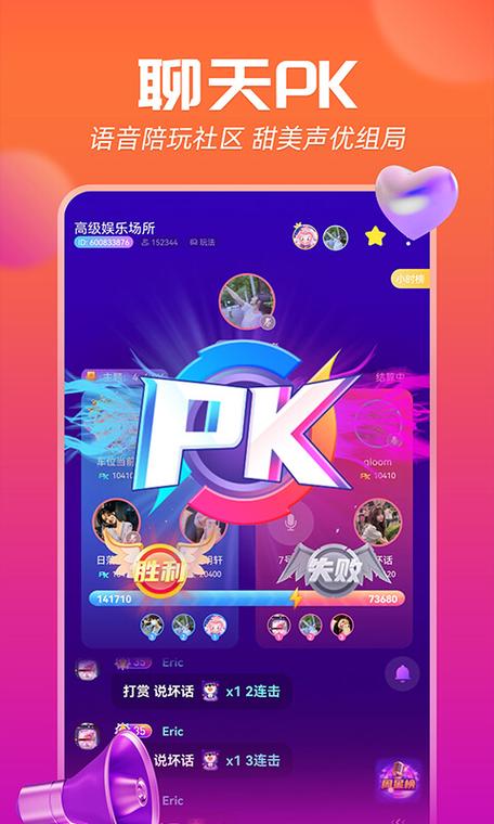 甜优app安装图标