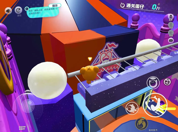 小白蛋仔内置辅助器正版游戏截图