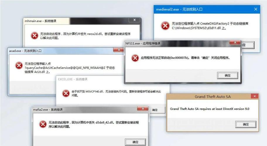 dll文件损坏怎么修复