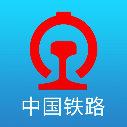 铁路12306订票软件免费阅读游戏截图
