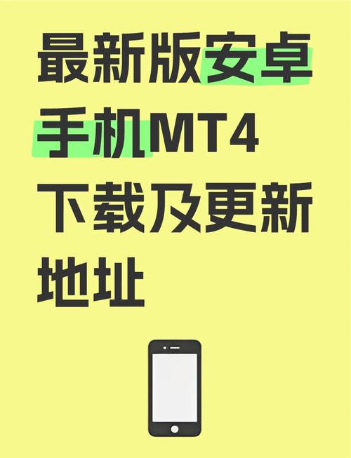 tmodloader手机版游戏截图