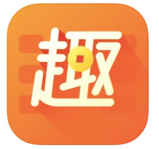 趣键盘极速版游戏截图