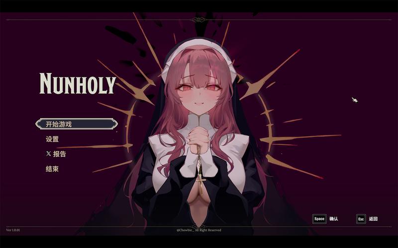 修女游戏游戏截图