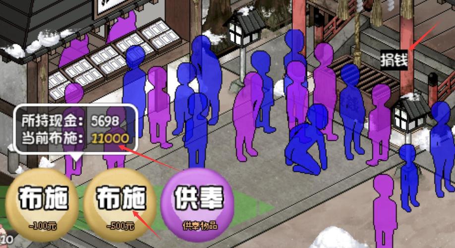 冬日狂想曲冷狐版安卓版作弊菜单游戏截图