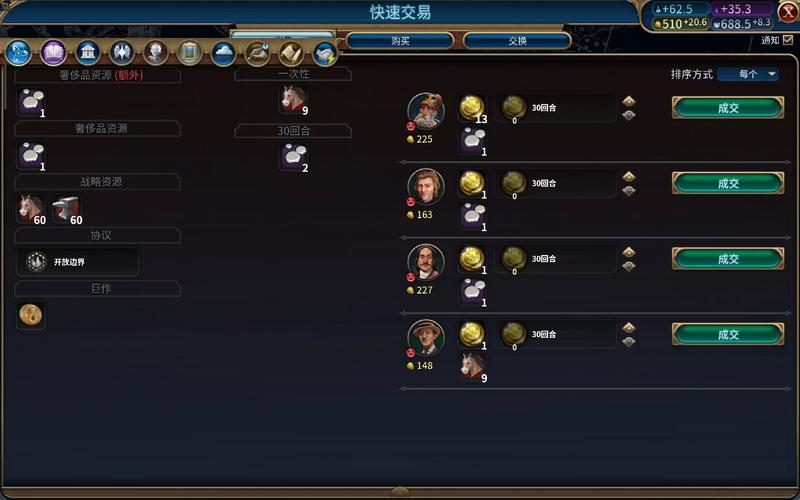 文明6手机版内置修改器mod最新版