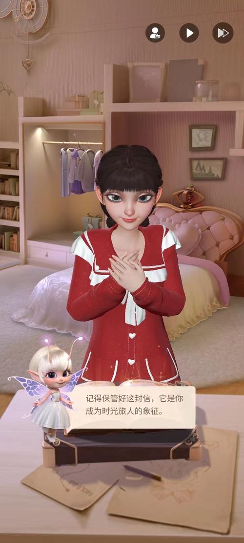 时光公主中文破解版最新