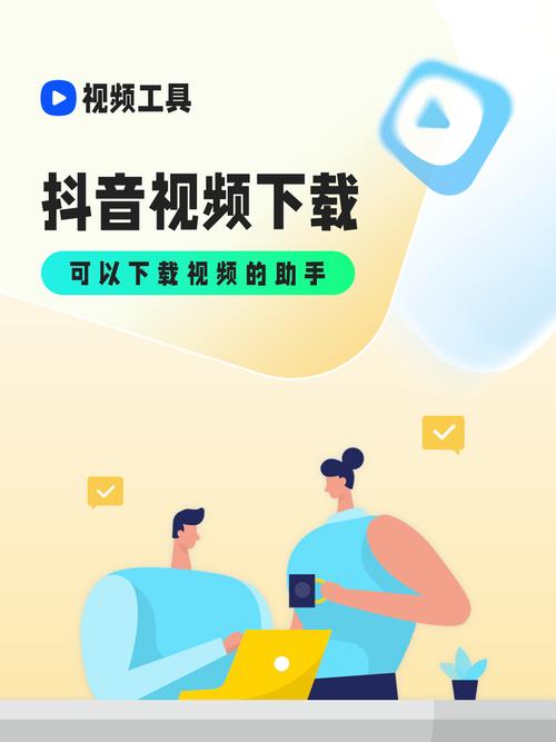 成品抖音短视频在线看怎么弄游戏截图