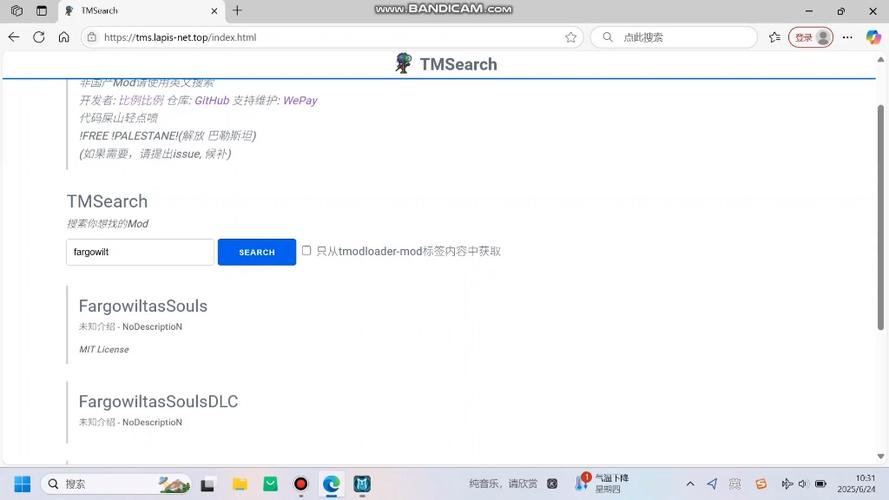 tmodloader模组浏览器官网