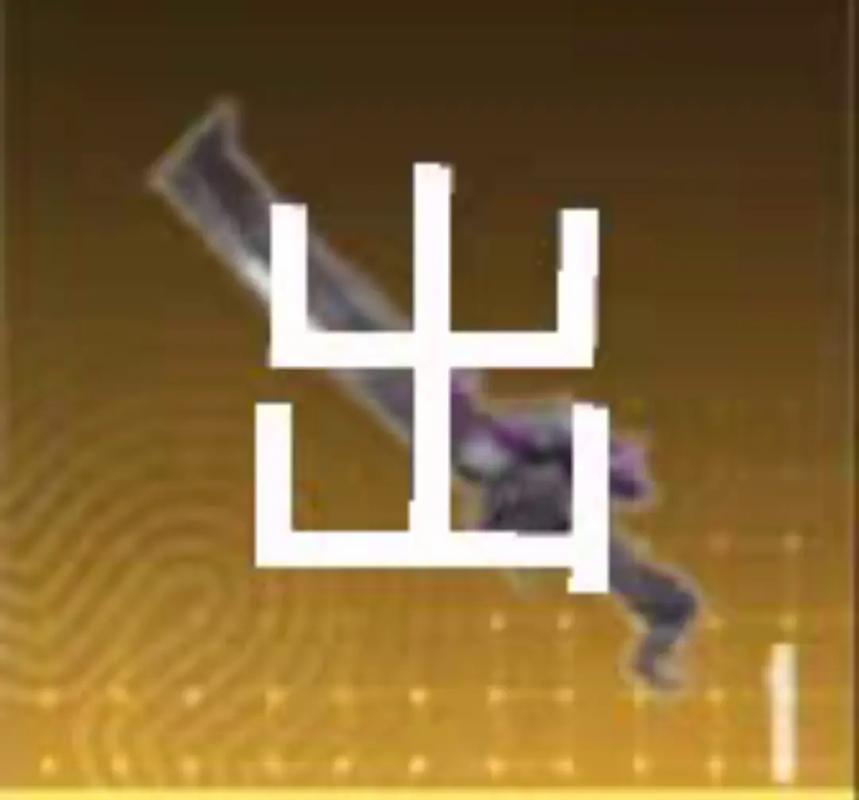 地铁逃生卡火焰刀软件游戏截图